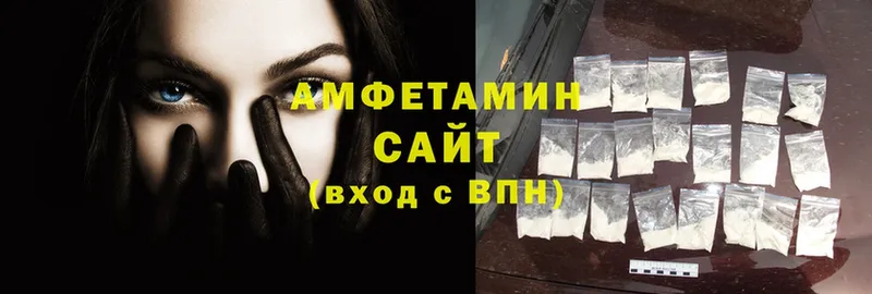 купить   Скопин  Amphetamine 97% 