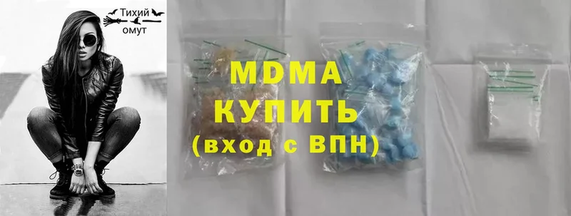 MDMA VHQ  купить   Скопин 